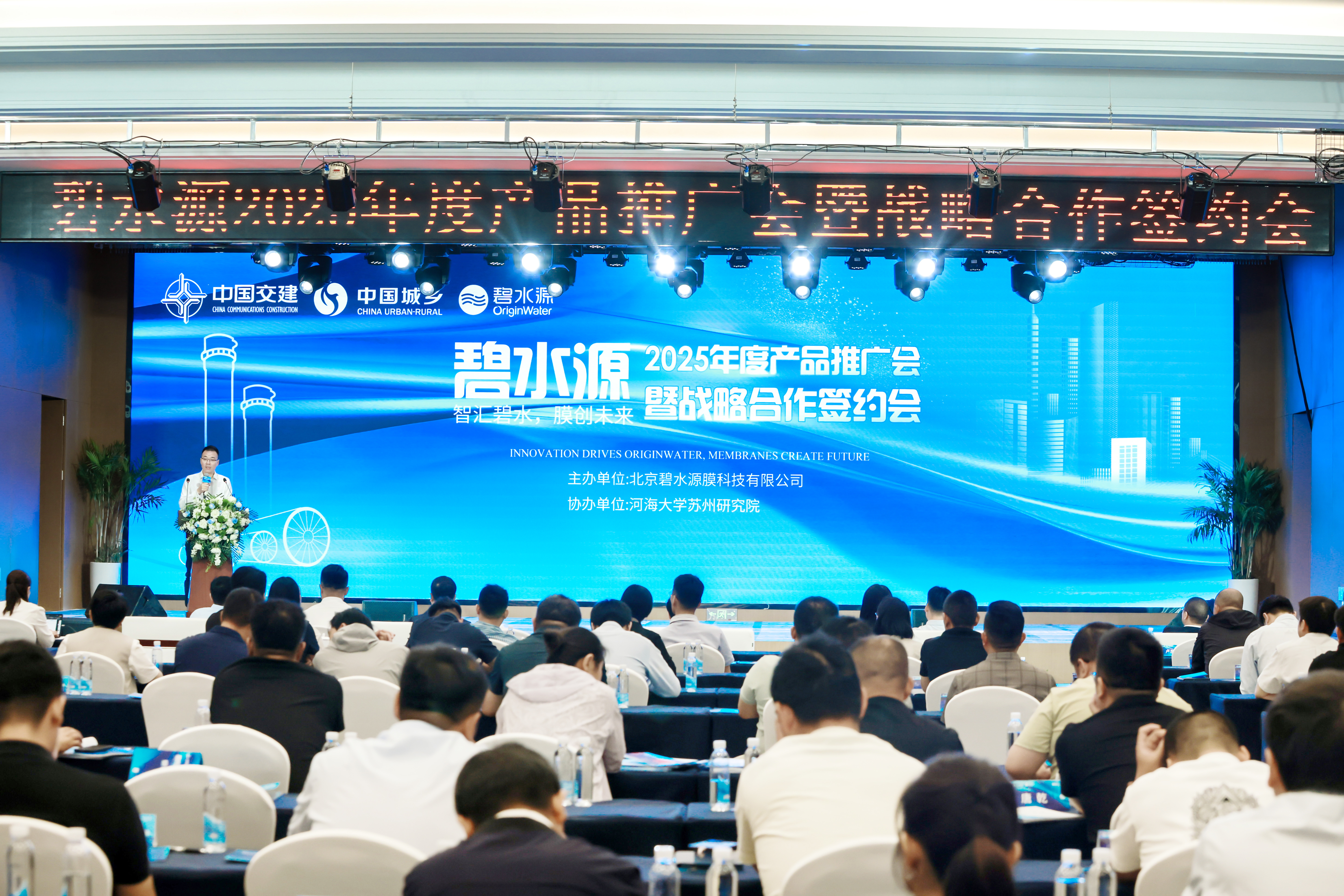 乐竞平台2025年度产品推广会暨战略合作签约会圆满收官！
