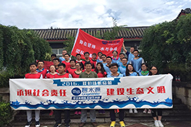 乐竞平台应届生“扬帆启航”特训营
